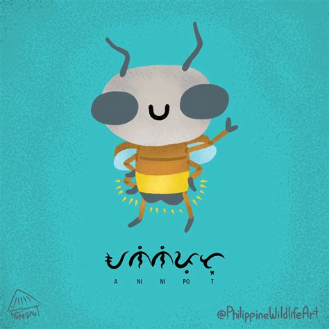 aninipot .